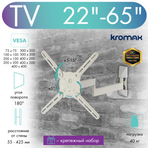 91254458 TV-кронштейн ATLANTIS-15 STLM-0523186 KROMAX