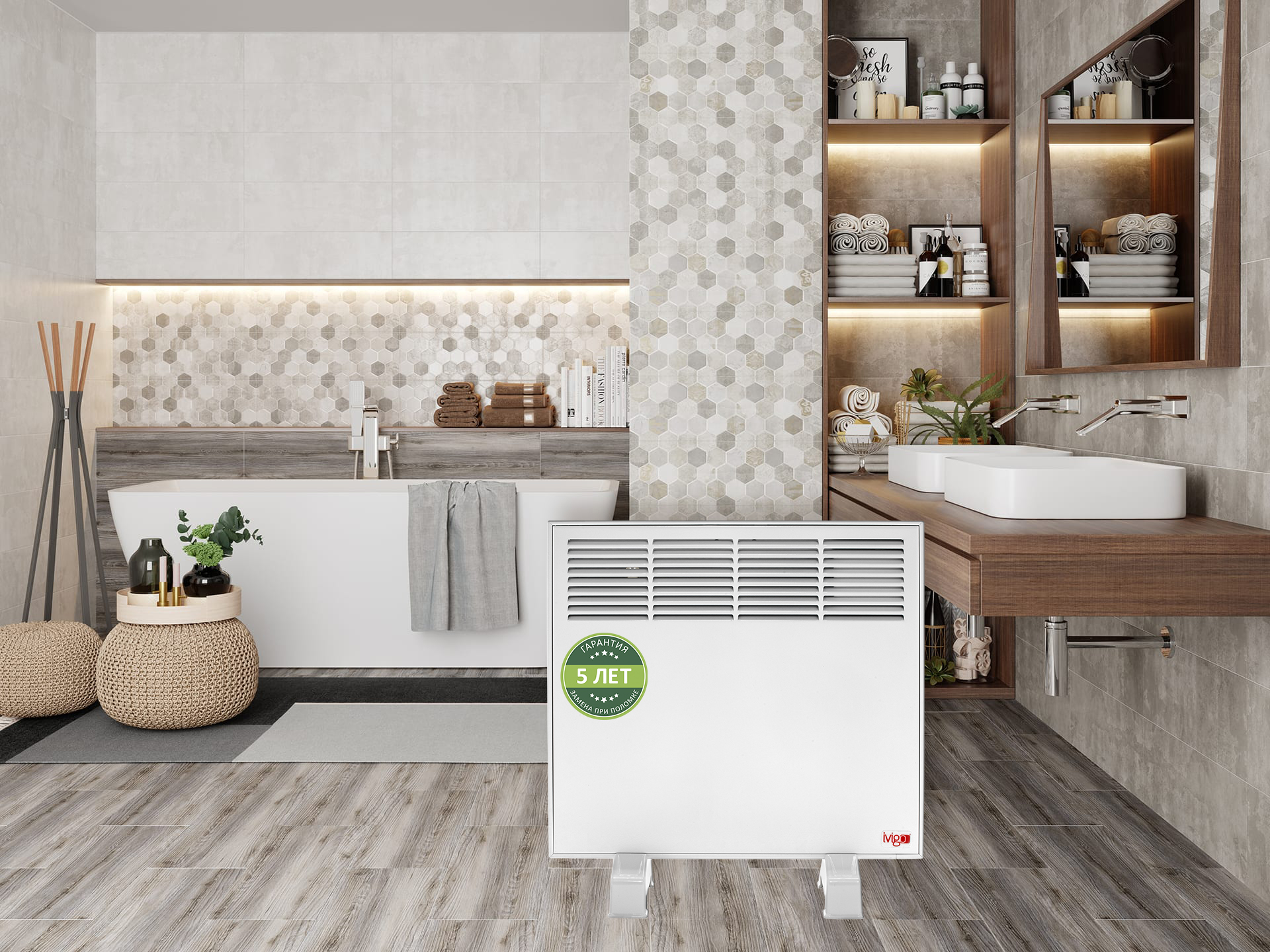 9935427 Конвектор iVigo EPK4550M05 STDN-0052902 - Вид №11