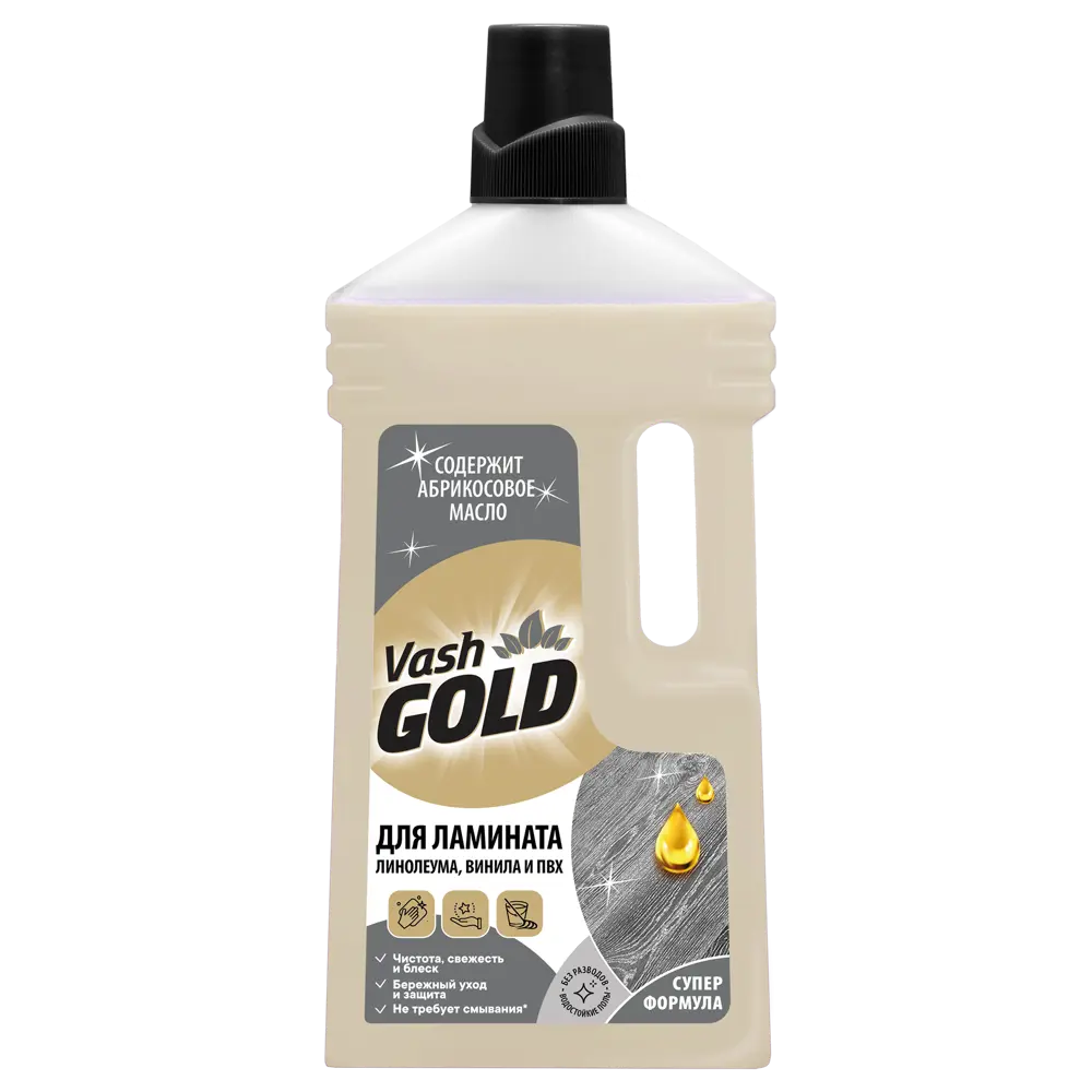 Средство для мытья ламината Vash Gold 750 мл STLM-2063288