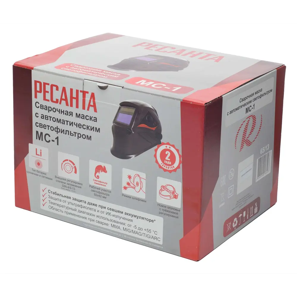 Маска сварщика хамелеон Ресанта МС-1 STLM-2038867 - Вид №17