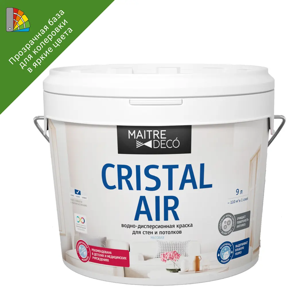 87543894 Краска декоративная Maitre Deco Cristal Air Antivirus матовая прозрачная база С 9 л STLM-0074387