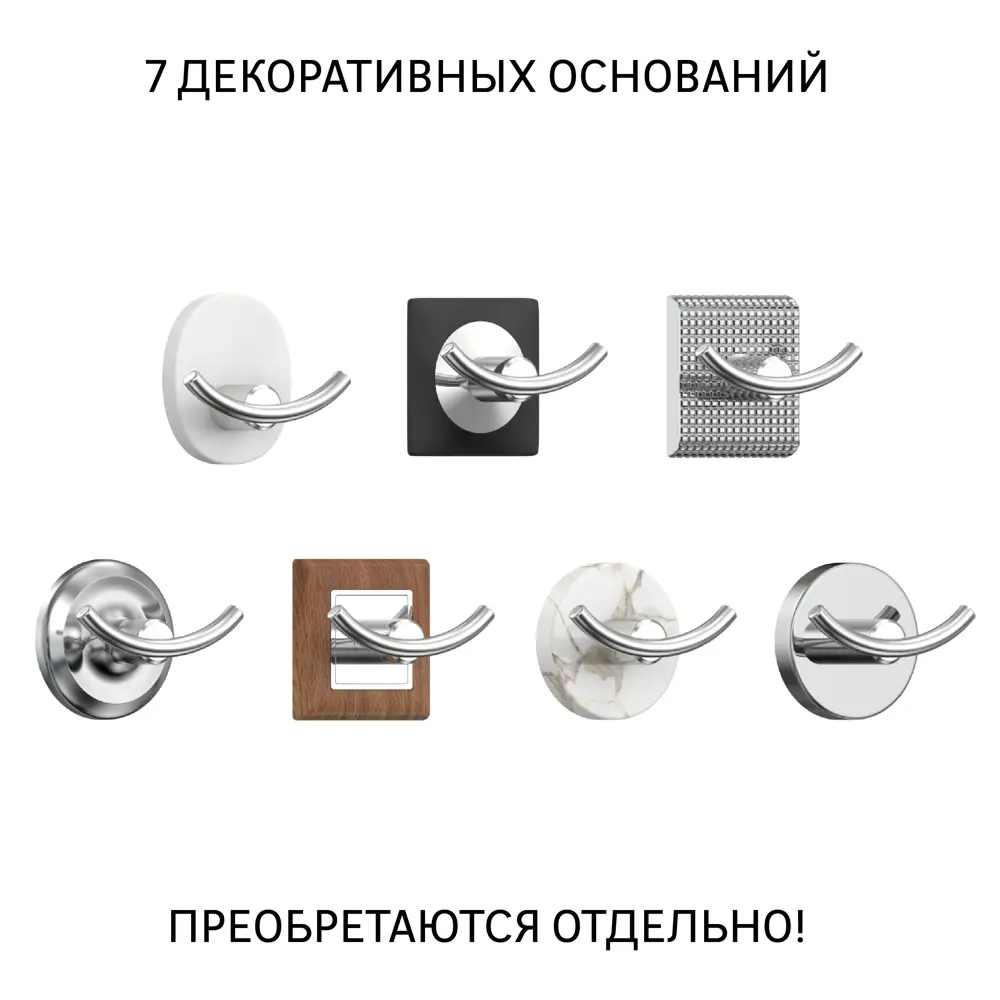 Держатель для полотенец Lemer You-Design 4 крючка цвет хром STLM-2129006 - Вид №3