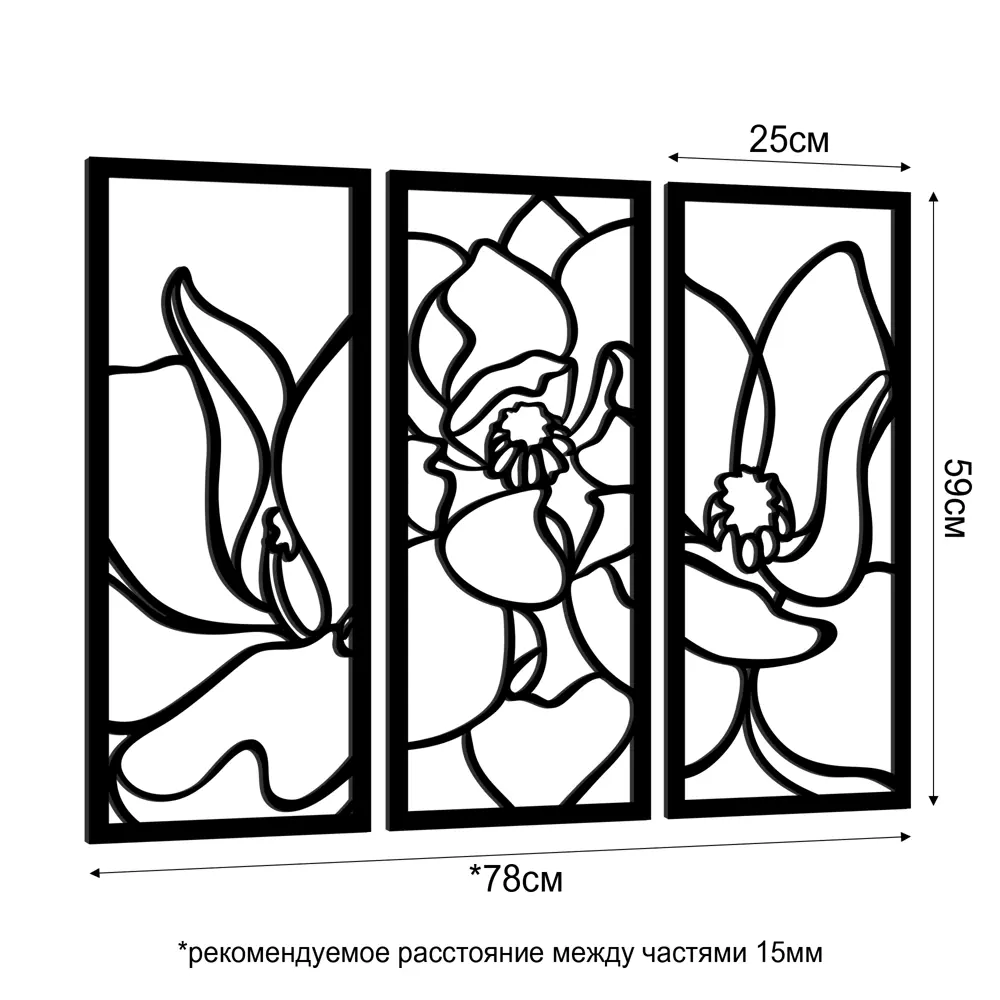 Панно декоративное Пионы МДФ 25x59 см черное Santreyd STLM-2193148 - Вид №2