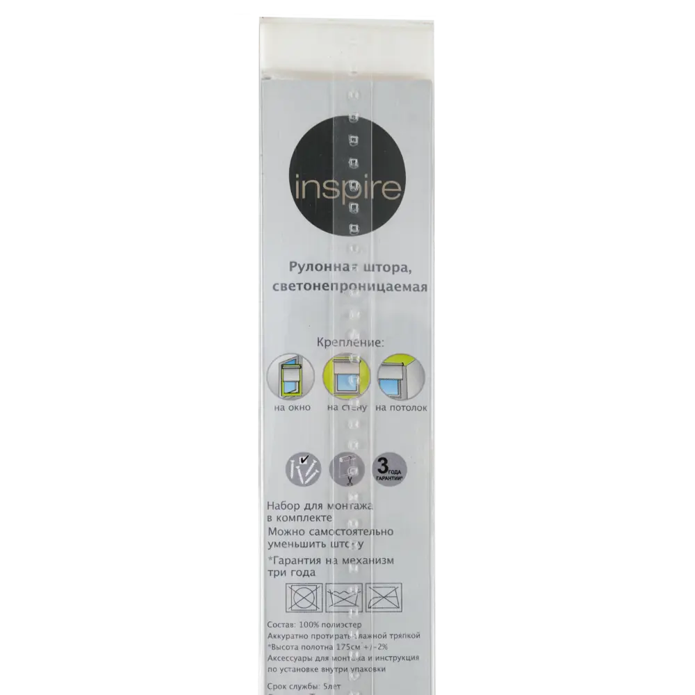 Штора рулонная Inspire Blackout, 160x175 см, цвет белый STLM-2123905 - Вид №4