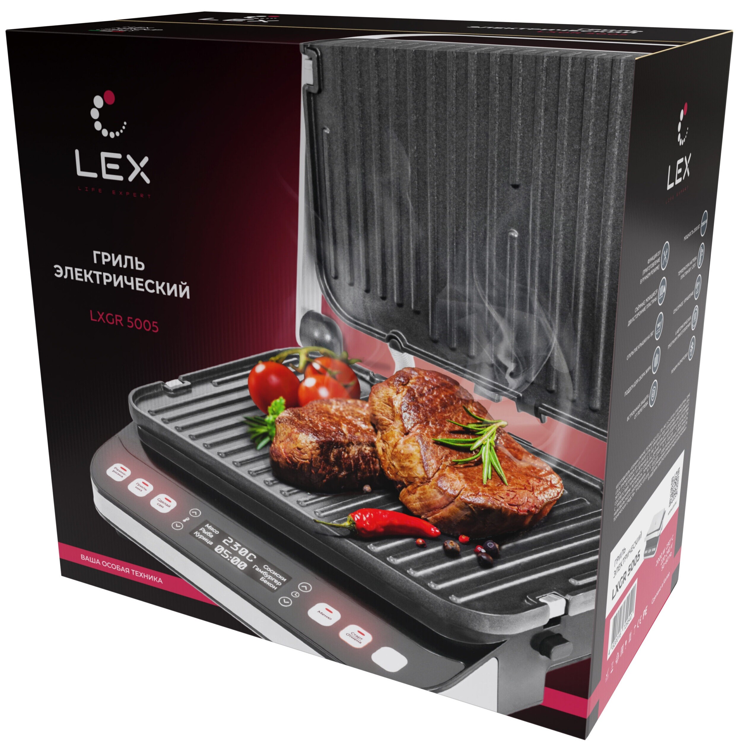 9903497 Гриль LEX LXGR 5005 черный STDN-0027508 - Вид №6
