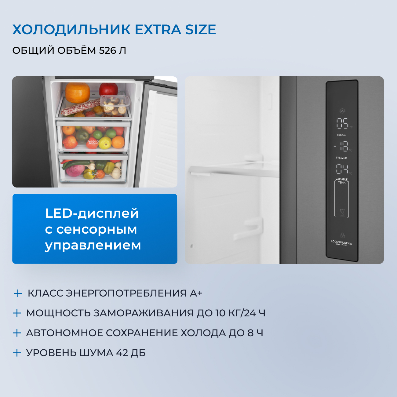 9185196 Холодильник Side by Side   ZUGEL ZRTD459XB черный STDN-0120863 - Вид №38