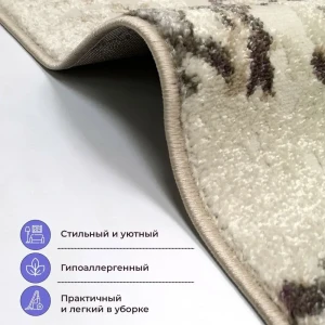 Ковер Фризе Atlas F100 Beige-Violet 60x100 см хлопок цвет Бежевый