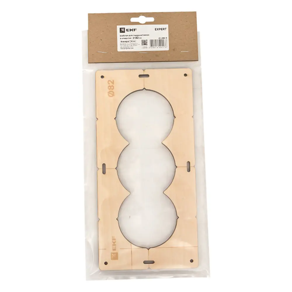 Шаблон для подрозетников EKF d 82 мм 3 поста STLM-2016355 - Вид №1