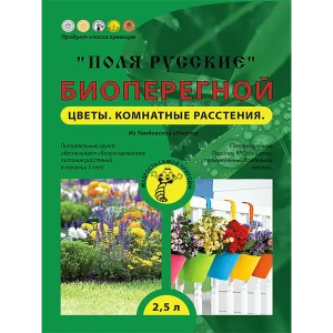 Биогумус цветы Биоперегной комнатные растения 2.5 л