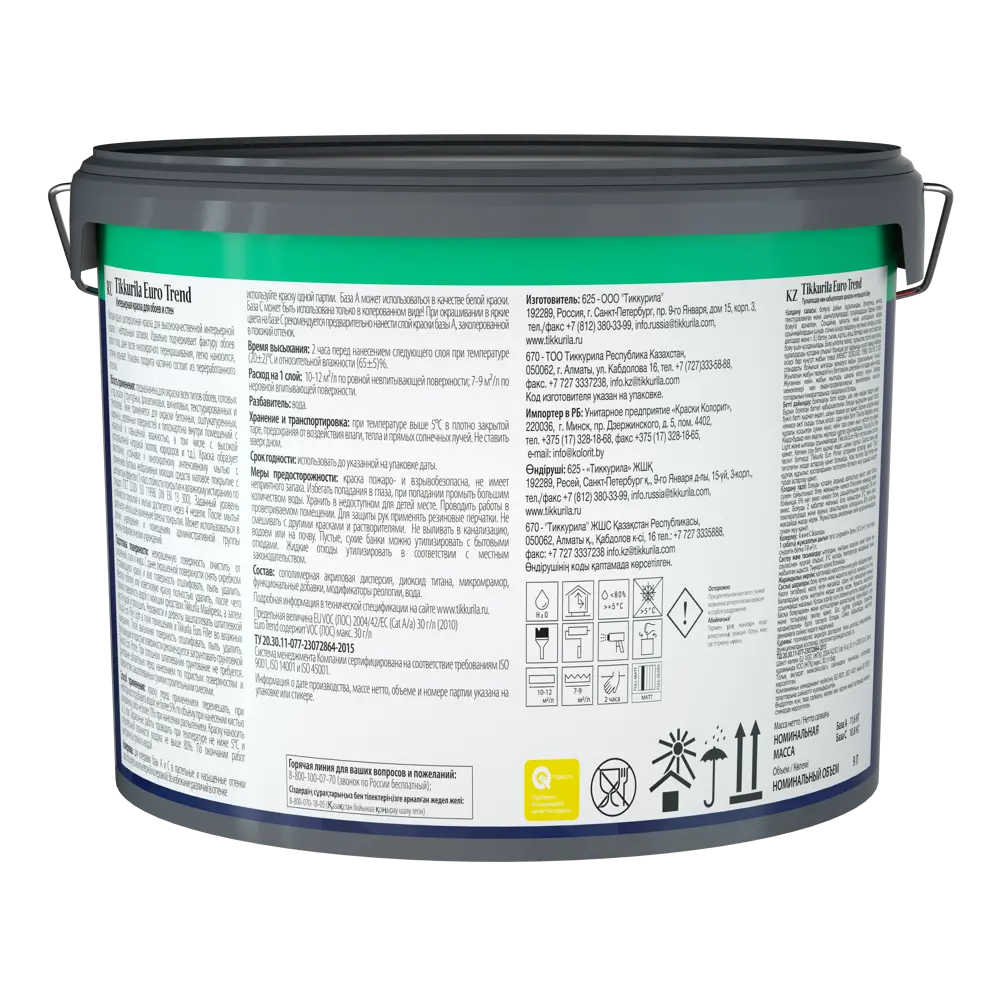 Tikkurila Euro Trend - матовая моющаяся краска для стен и обоев, база C 9 л 82115880 STLM-0019454 - Вид №1