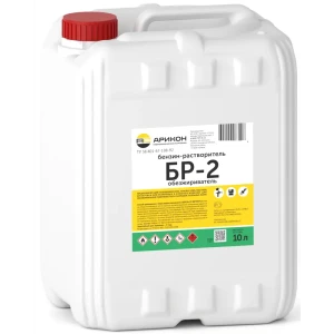 Бензин Галоша Нефрас БР-2 10л