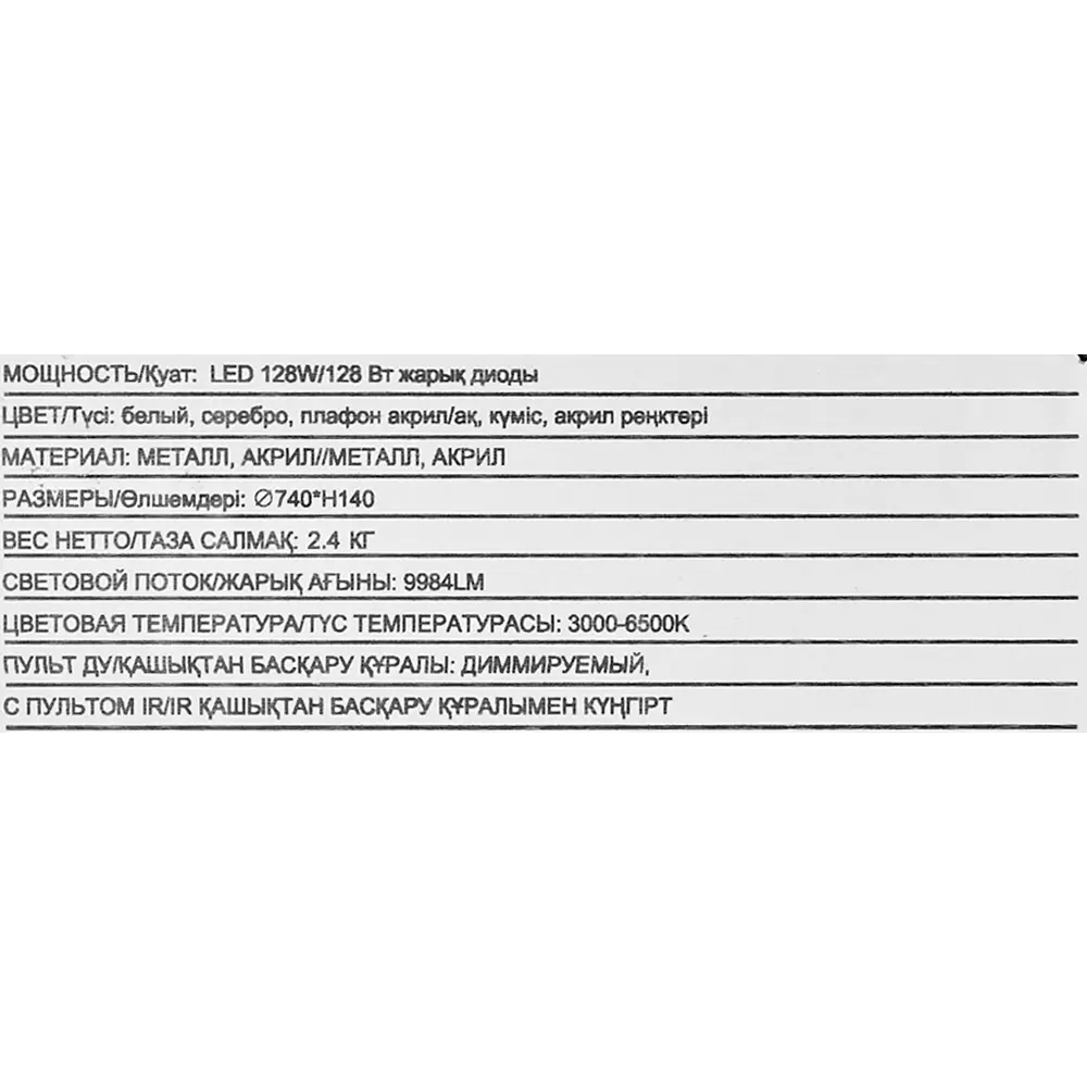 Люстра потолочная Jlight Mediana 5643/120C LED цвет белый 84315608 STLM-2056754  - Вид №10