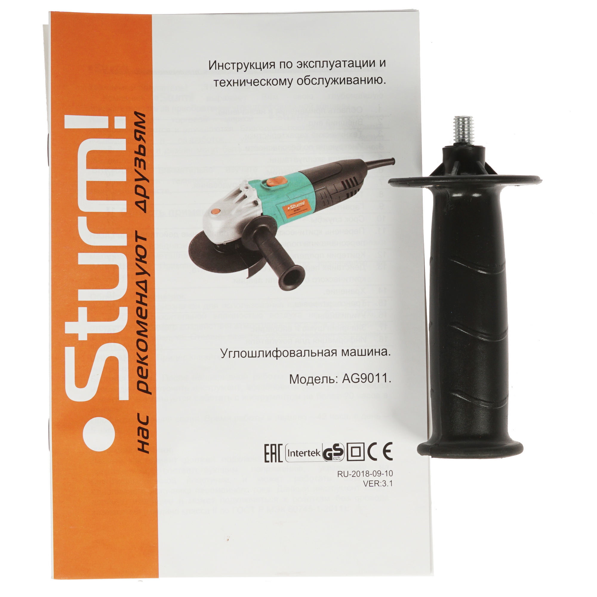 Углошлифовальная машина (УШМ) Sturm! AG9011 1287060 STDN-0025436 - Вид №6