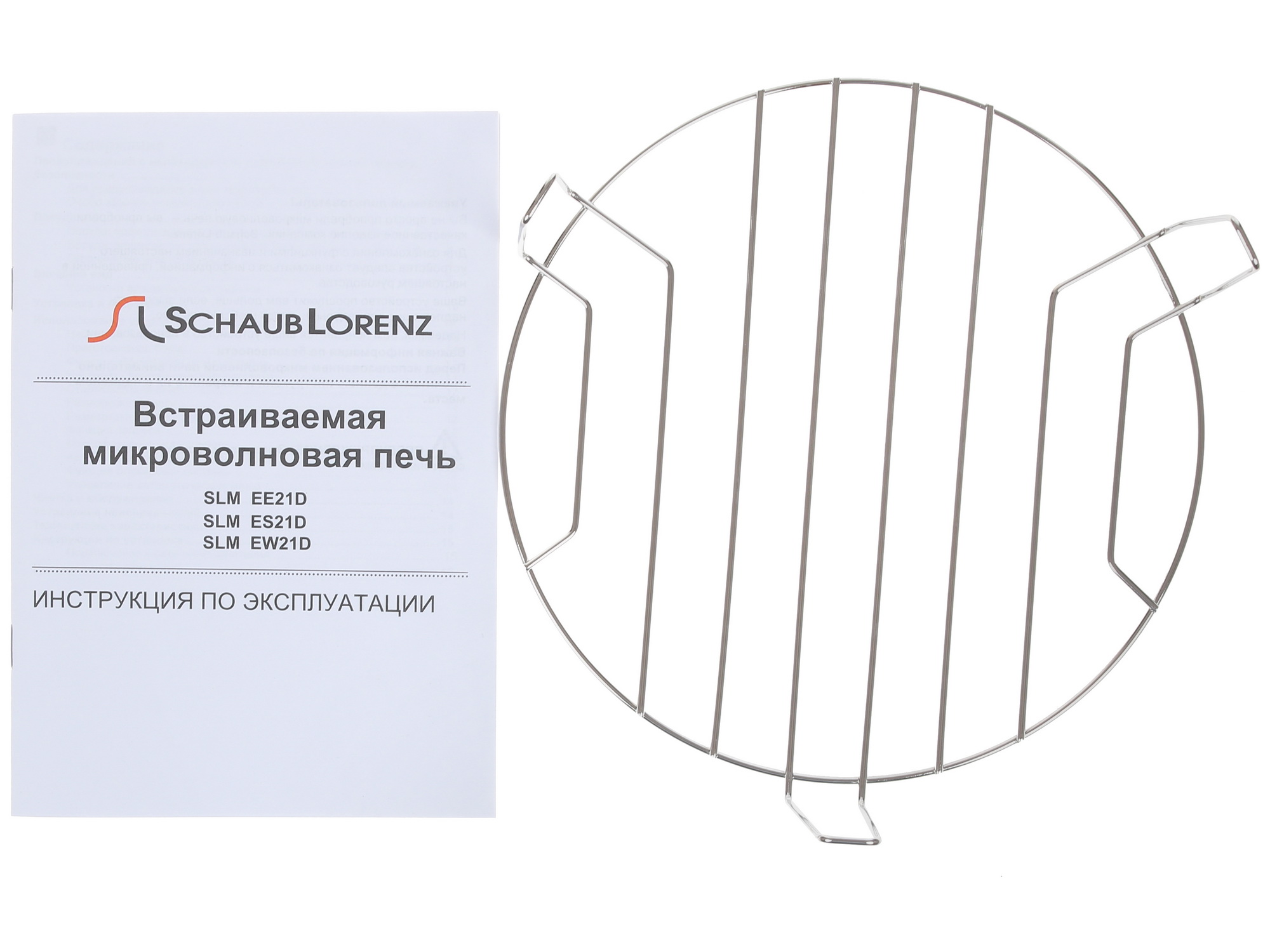 1229711 Встраиваемая микроволновая печь Schaub Lorenz SLM EW21D белый STDN-0071055 - Вид №7