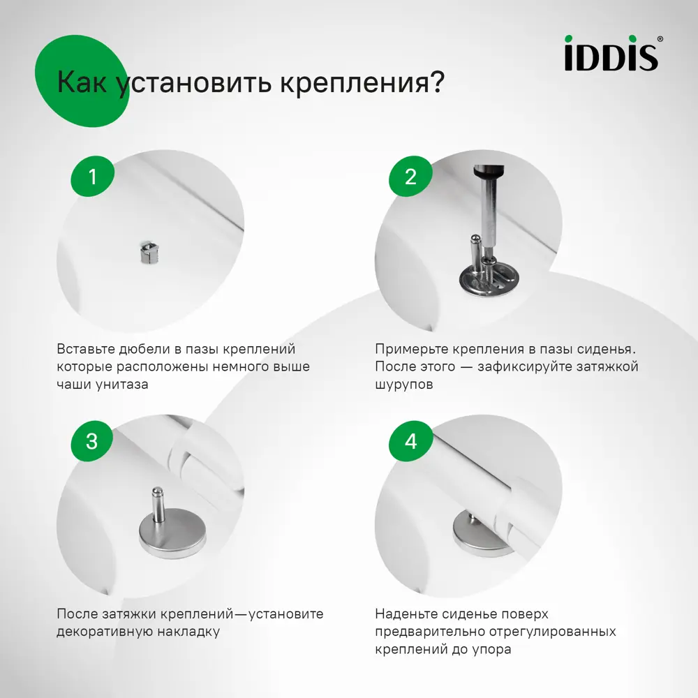 Сиденье для унитаза Iddis 119 PP с микролифтом цвет белый Optima Home STLM-2198800 - Вид №5