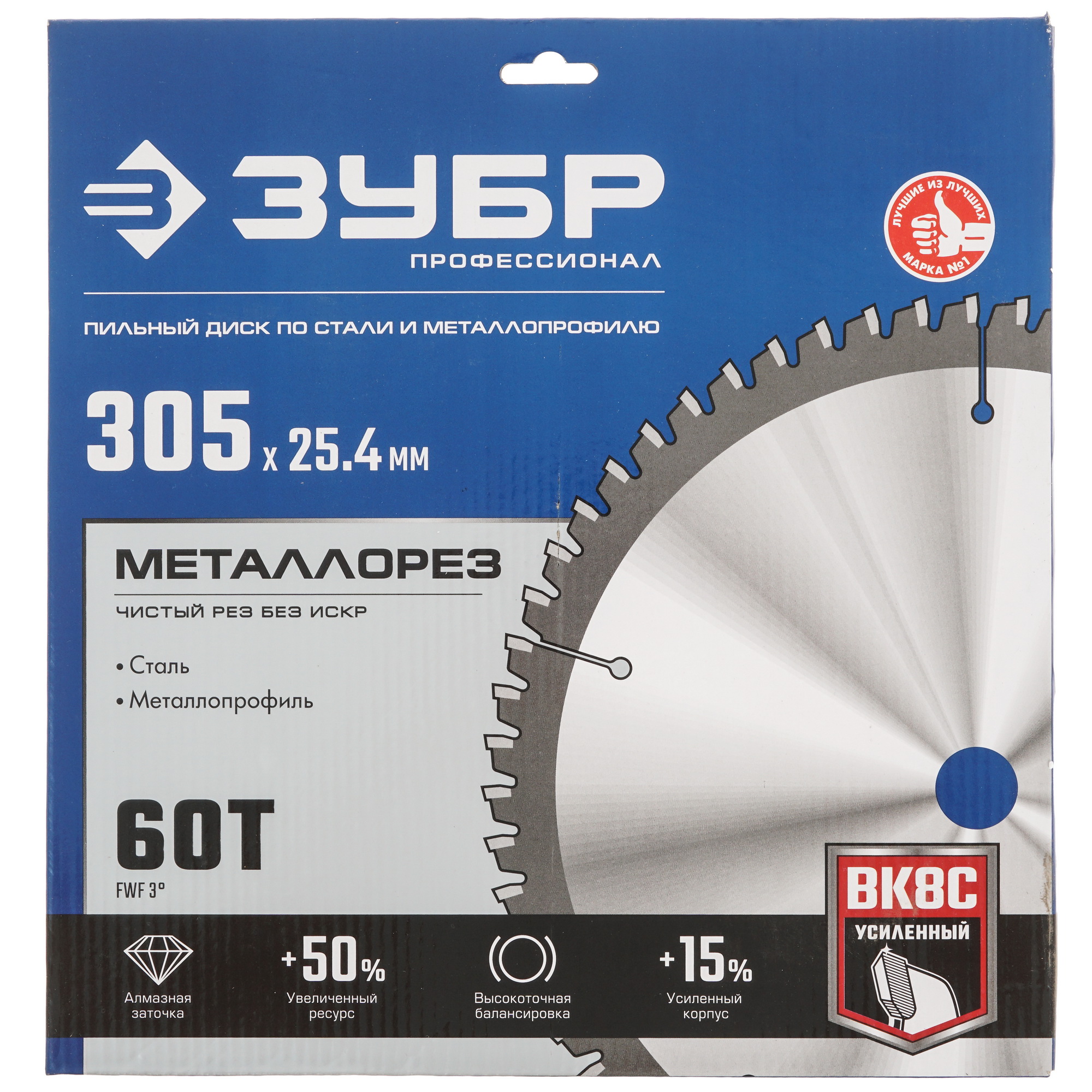 Диск пильный Зубр 36932-305-25.4-60 9107845 STDN-0002283 - Вид №3