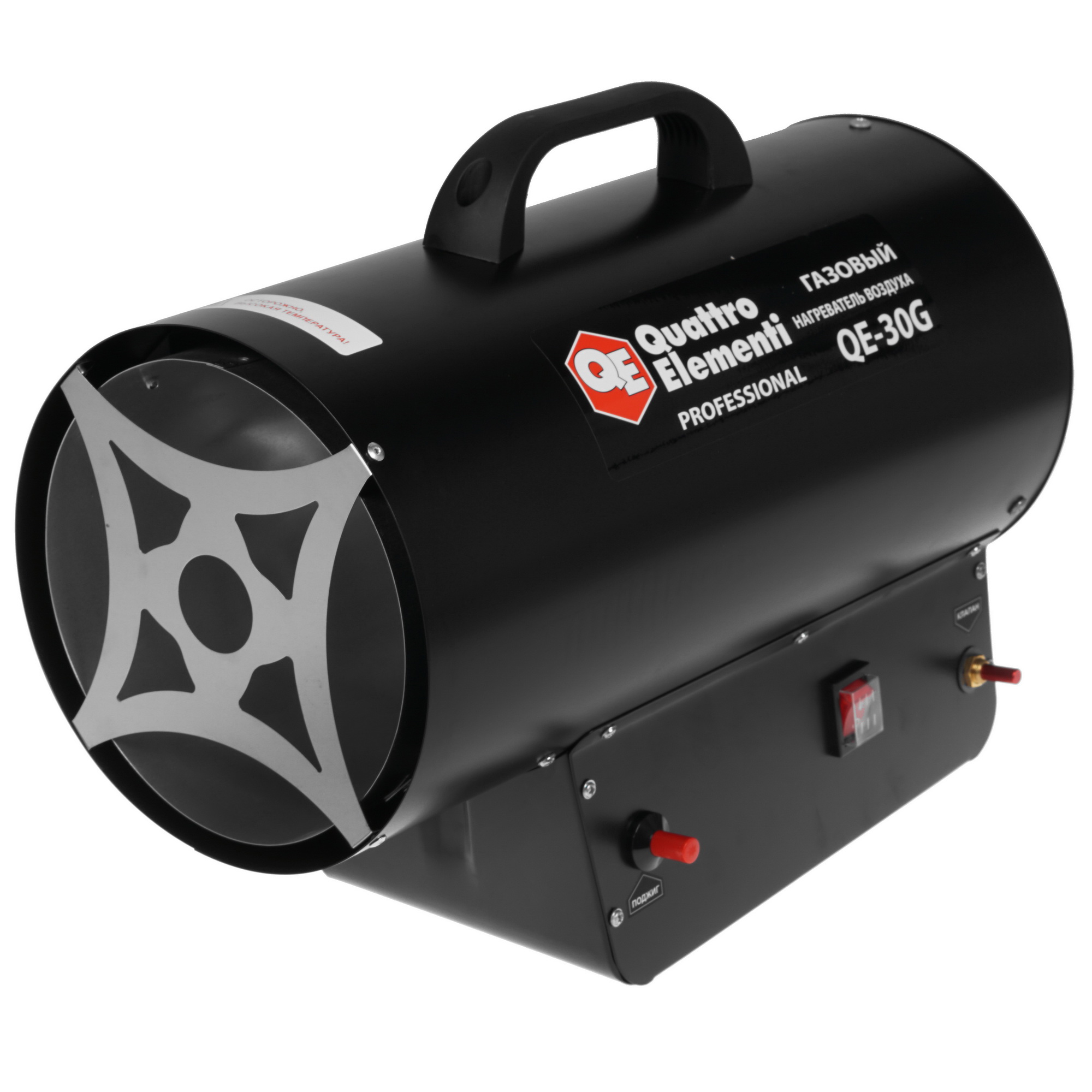 1276922 Тепловая пушка газовая Quattro Elementi QE-30G 911-550 STDN-0136351