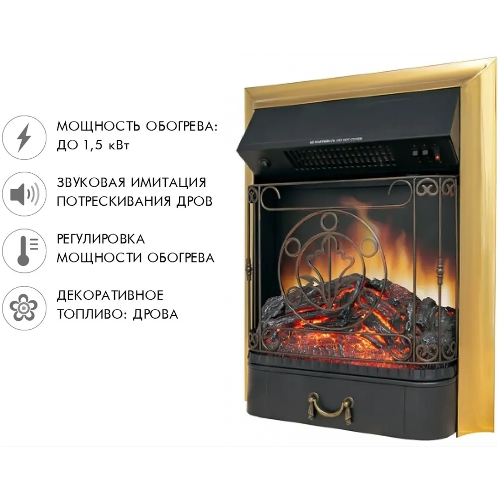 Каминокомплект Royal Flame Bradford STD Majestic FX Brass 1.5 кВт цвет белый 89396847 STLM-2064341  - Вид №3