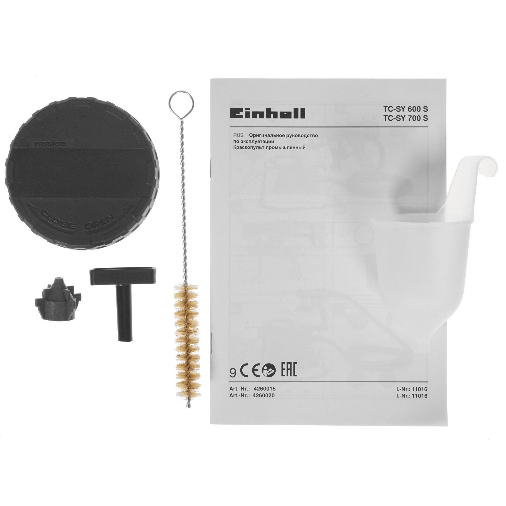 Краскопульт Einhell TC-SY 600 S 5314494 STDN-0076755 - Вид №7