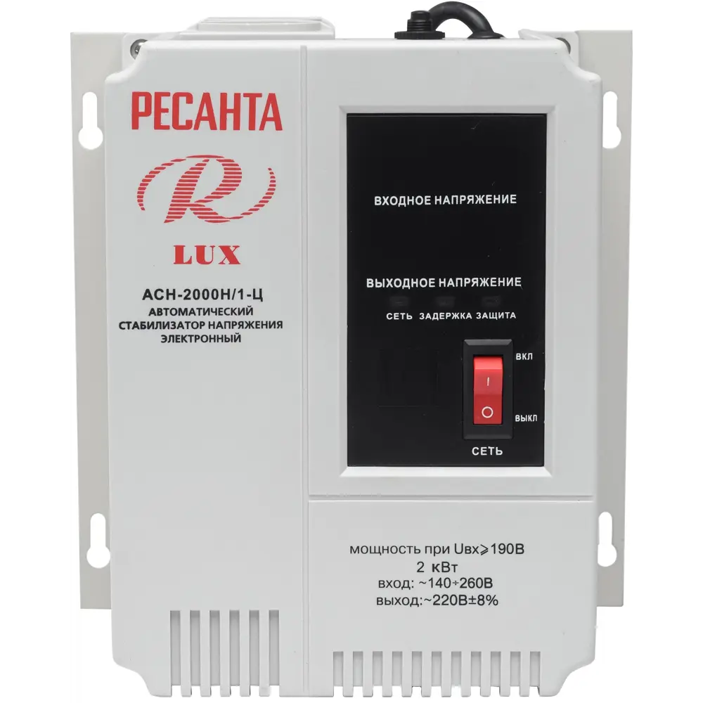 Стабилизатор напряжения Ресанта АСН- 2 000 Н/1-Ц 2 кВт STLM-2075877 - Вид №1