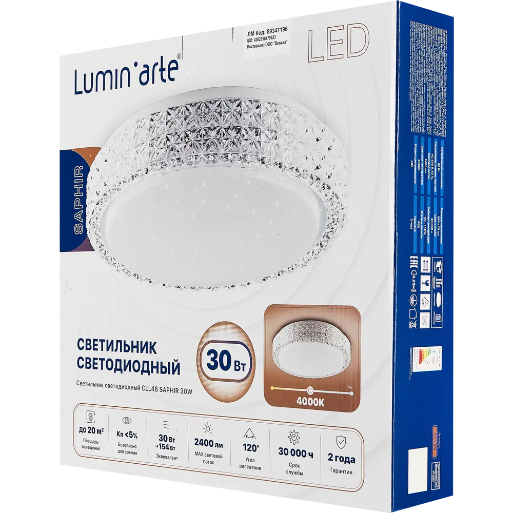 LUMIN ARTE Saphir CLL4830W - современный светодиодный светильник для потолка и стен 89347196 STLM-1420764 - Вид №5