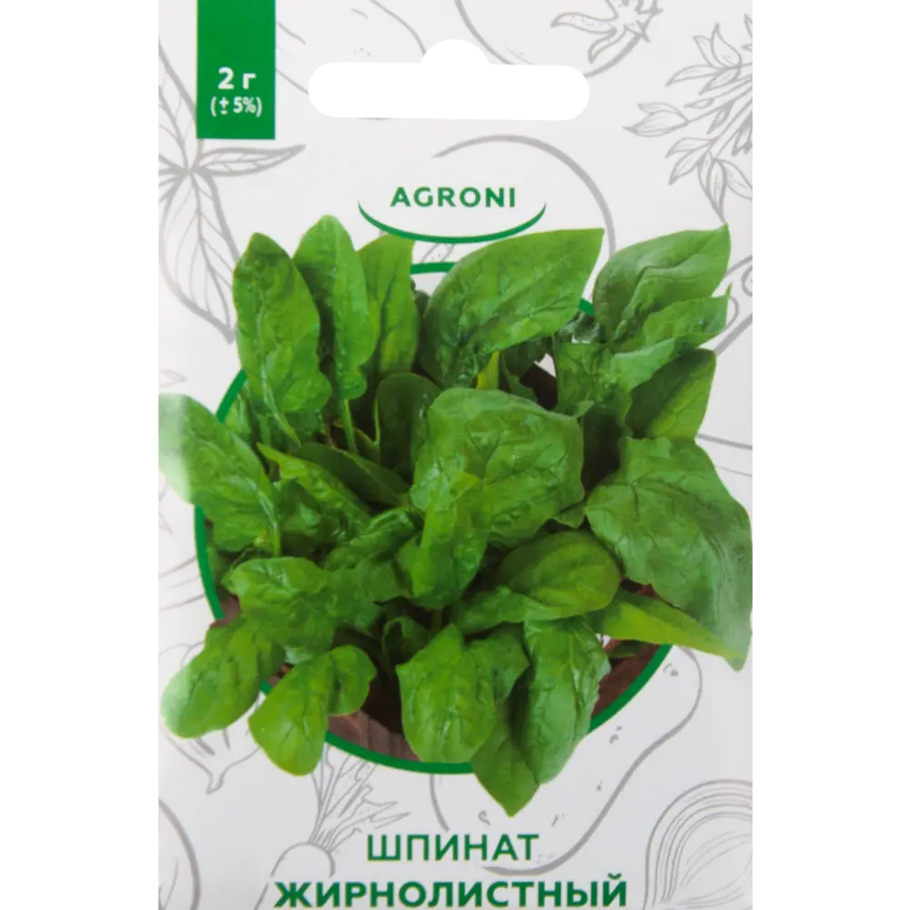 Семена Шпинат «Жирнолистный» XS AGRONI STLM-2079471