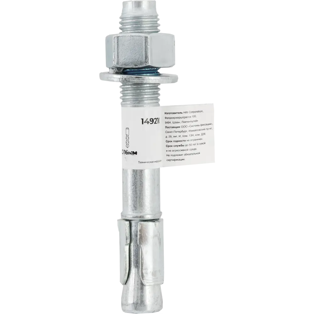 Клиновой анкер Hilti HSA 16x117 мм 82656723 STLM-2130297  - Вид №4