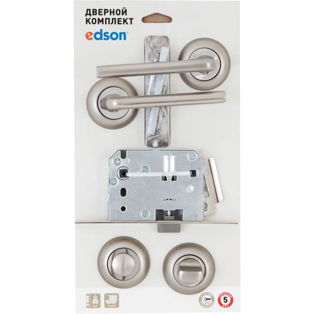 Дверные ручки Edson 21-Z01 с запиранием алюминий гальваническое покрытие цвет матовый никель STLM-2152120 - Вид №2
