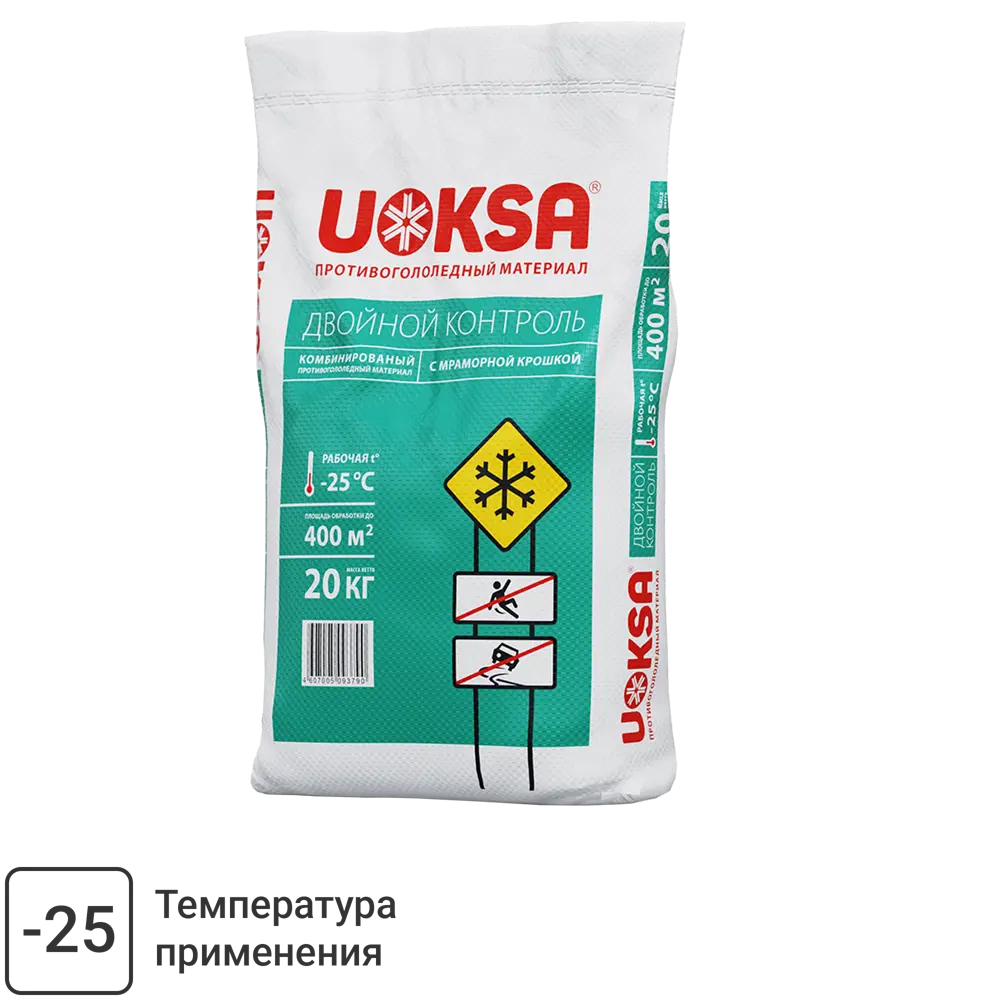 Добавка противоморозная Uoksa Двойной контроль с мраморной крошкой 20 кг Santreyd STLM-2120302