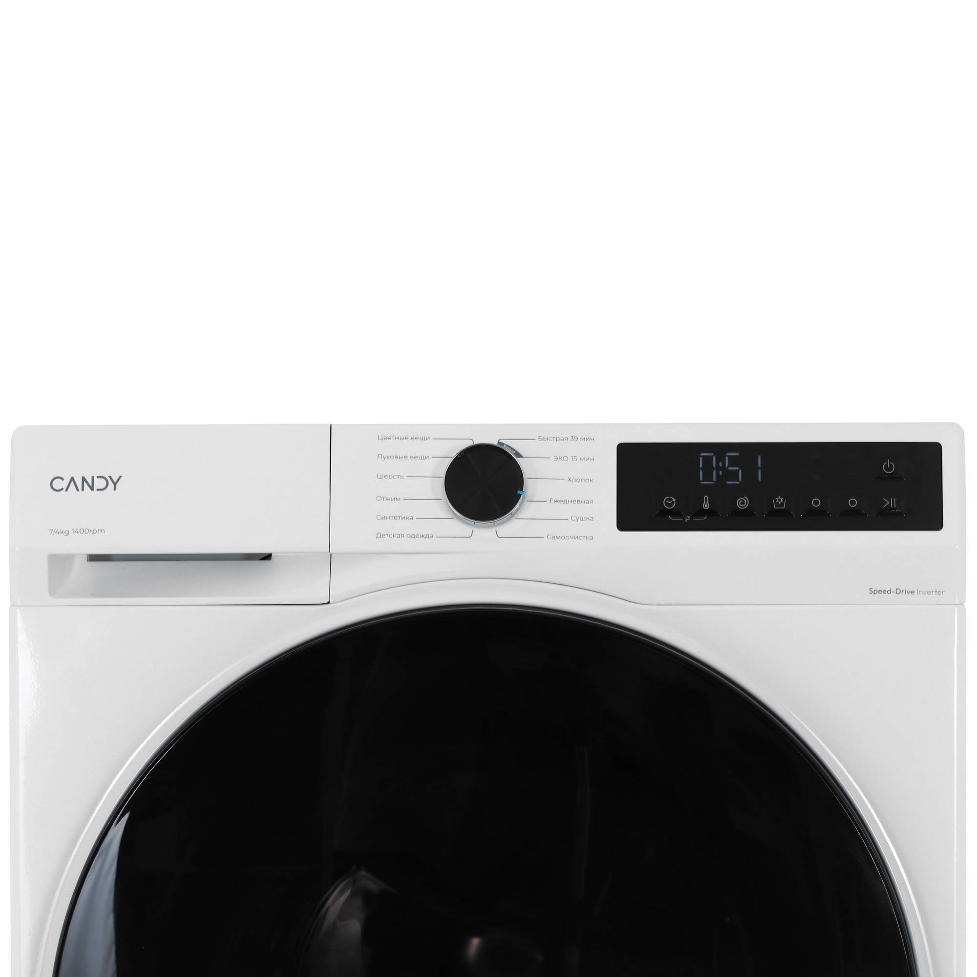 9242642 Стирально-сушильная машина Candy C33D4 474MBBW-07 белый STDN-0037881 - Вид №4