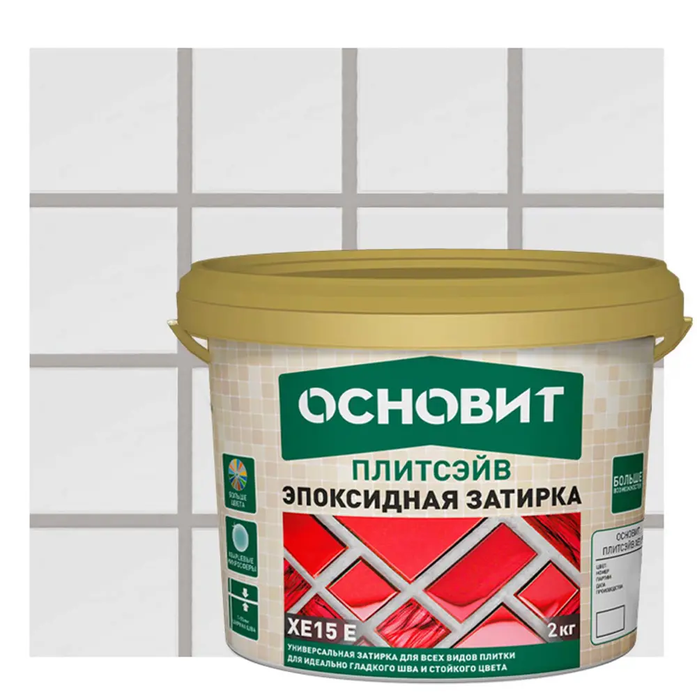 Эпоксидная затирка Основит Плитсэйв XE15Е светло-серый для сложных помещений 81988819 STLM-0016618