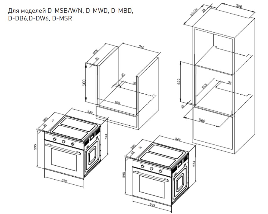 9136724 Электрический духовой шкаф Oasis D-MSR бежевый STDN-0119909 - Вид №7