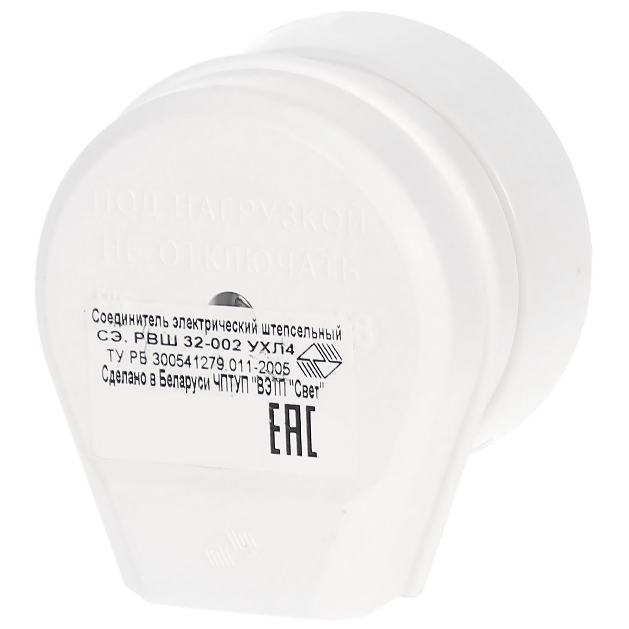 81930759 Комплект для плиты с заземлением открытая установка цвет белый 32А Santreyd 