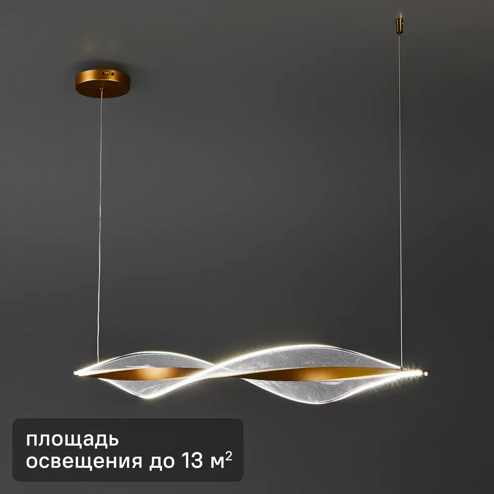 Потолочная люстра De City Конти с акриловыми пластинами 89379431 STLM-1490894