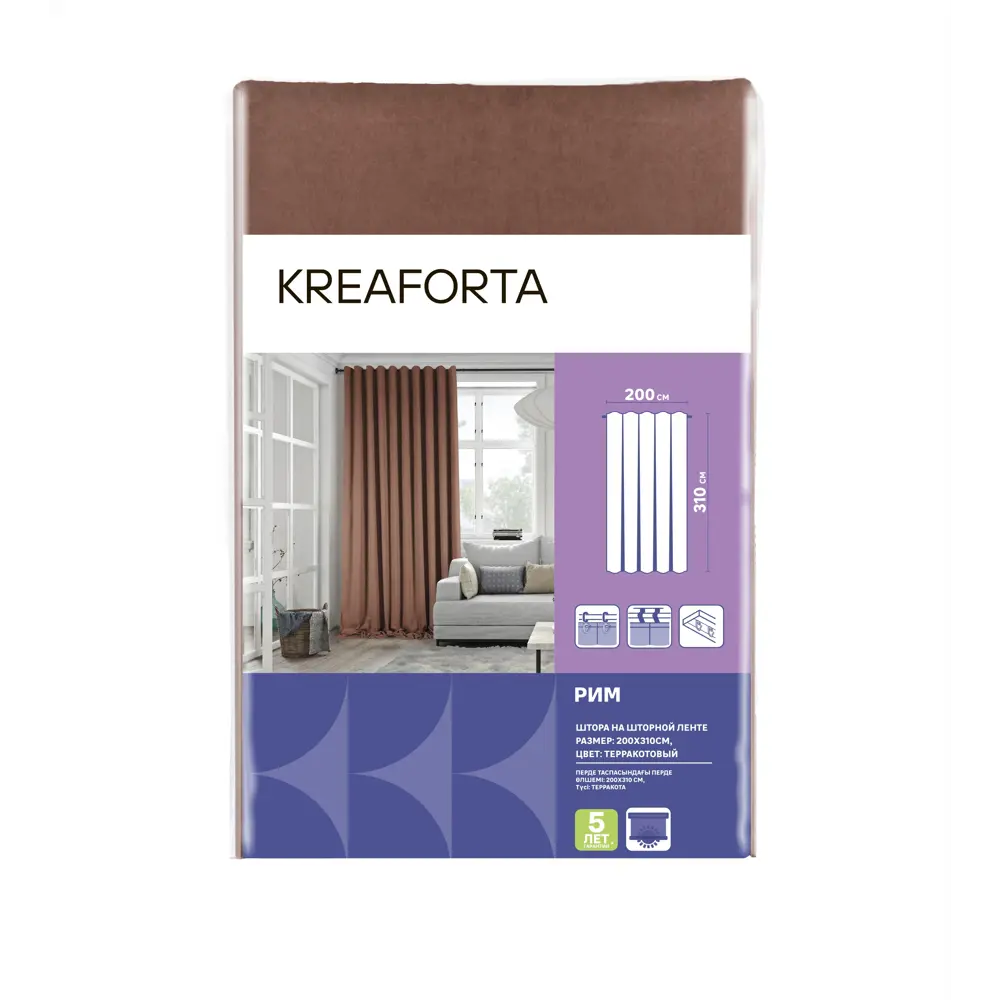 Штора Kreaforta Рим с эффектом затемнения в стиле неоклассика 89392369 STLM-1568579 - Вид №9