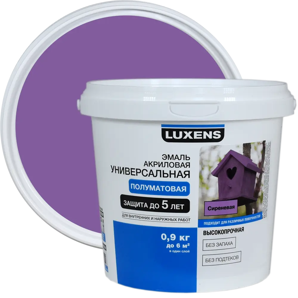 Акриловая эмаль Luxens сиреневый для интерьера и экстерьера 84587304 STLM-0052439