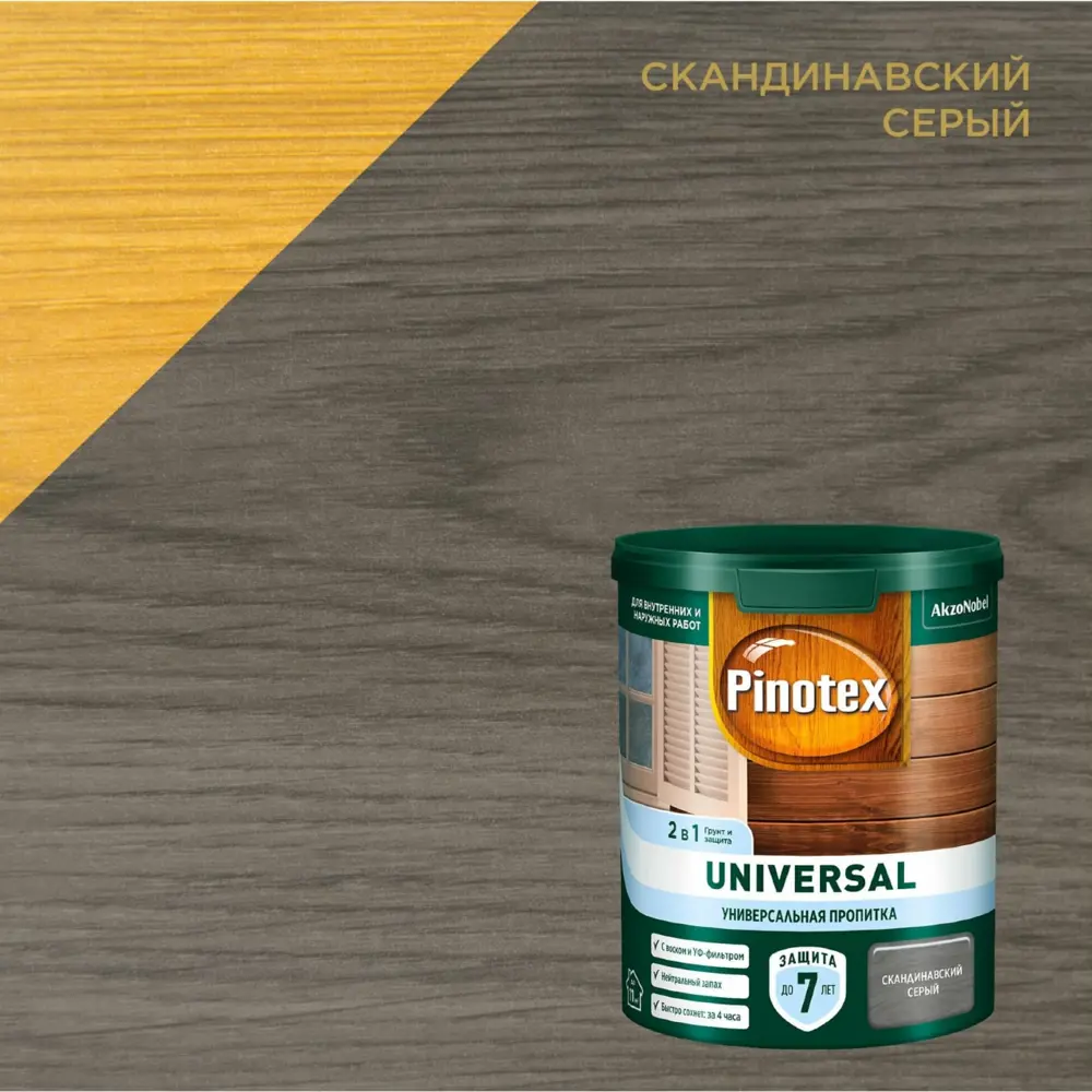 90738025 Пропитка для защиты дерева Pinotex Universal 2 в 1 скандинавский серый 0.9 л STLM-0362019