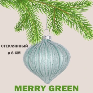 Елочный шар Merry green MG24124 Mg24124 8 см стекло синий