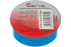 15926263 Изолента ПВХ Temflex 1300 синяя, рулон 19 мм x 20 м 7100080345 3М