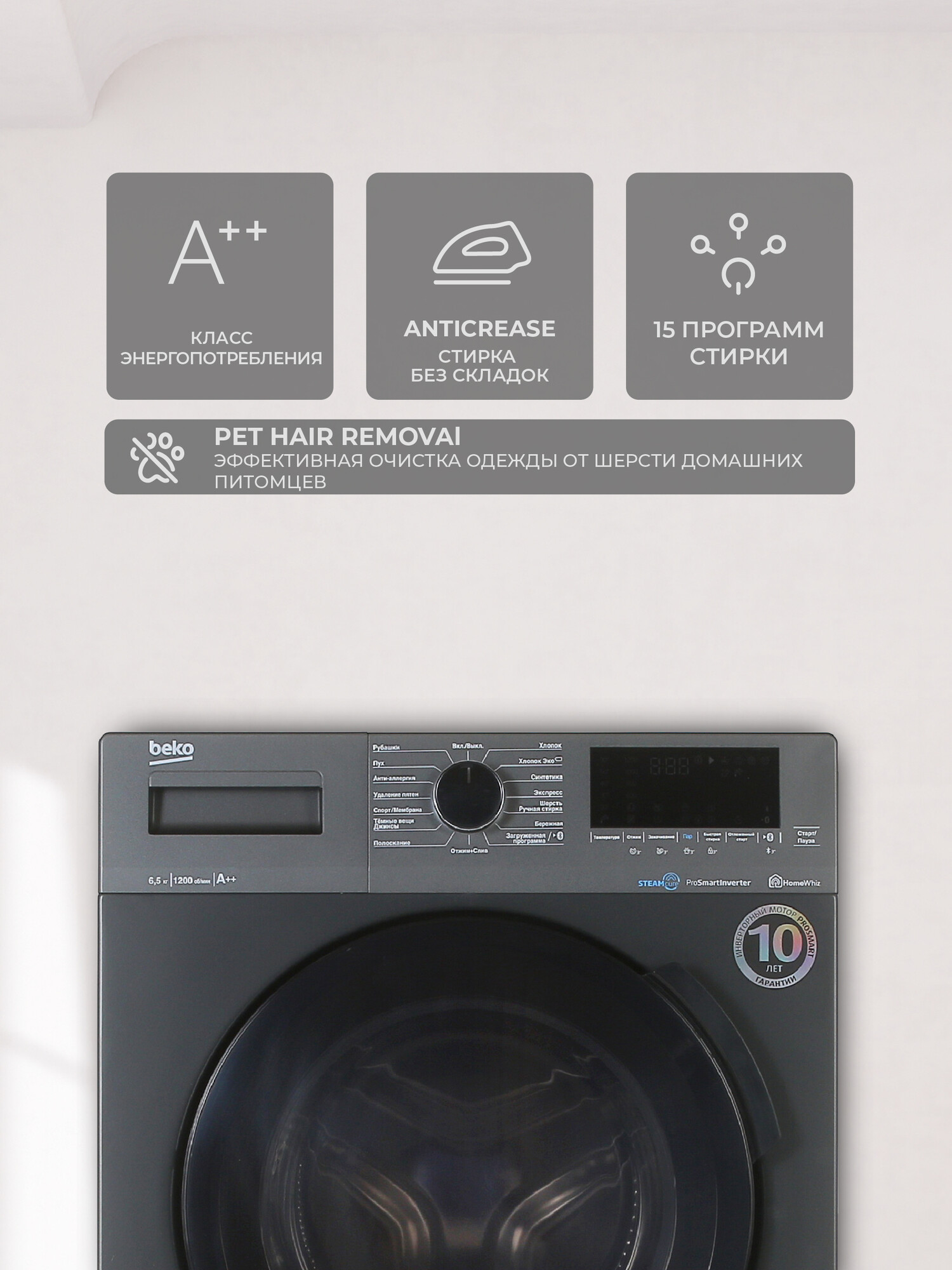 5300076 Стиральная машина Beko WSPE6H616A черный STDN-0143797 - Вид №7
