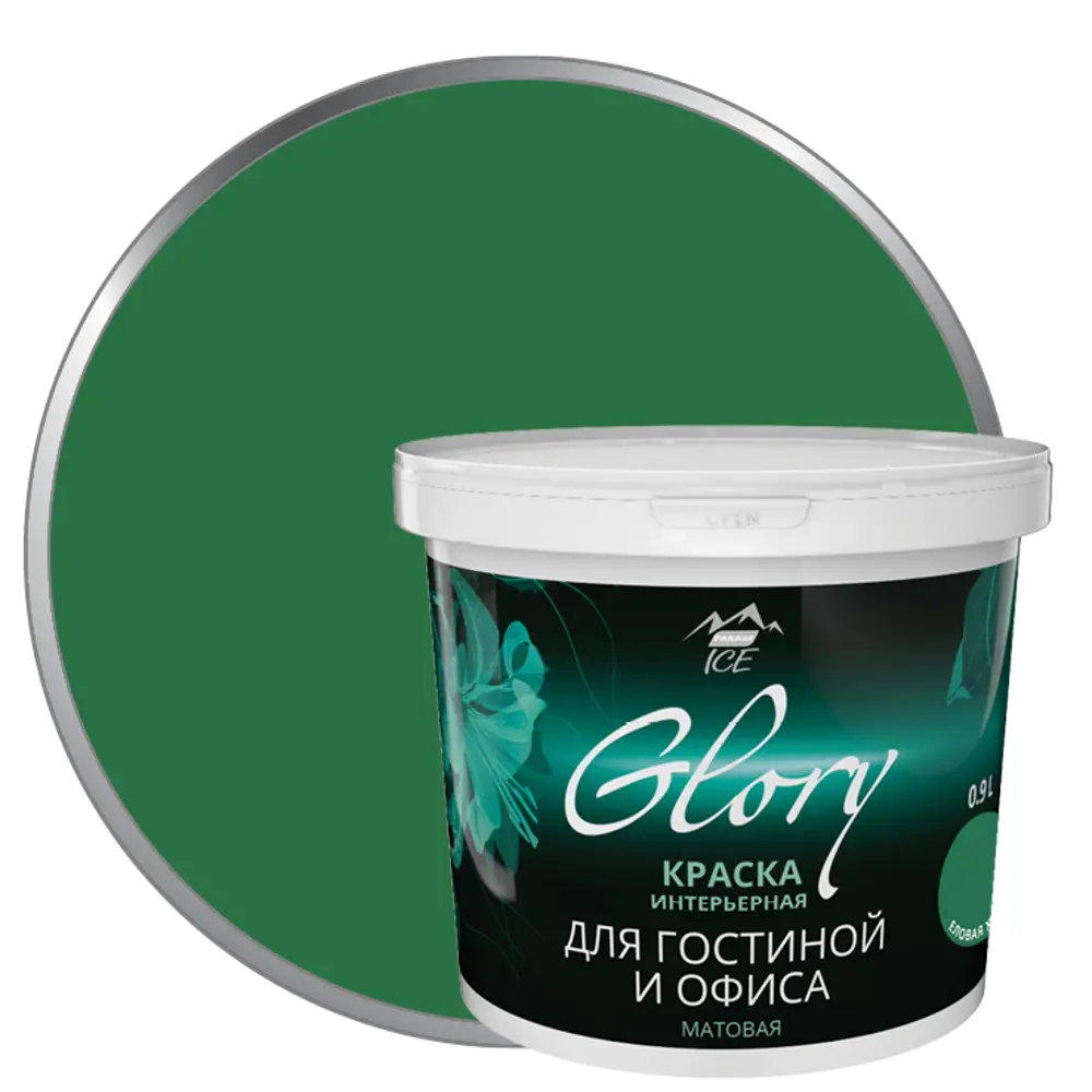 Краска для гостиной Glory 0.9 л цвет еловая хвоя PARADE ICE STLM-2137153