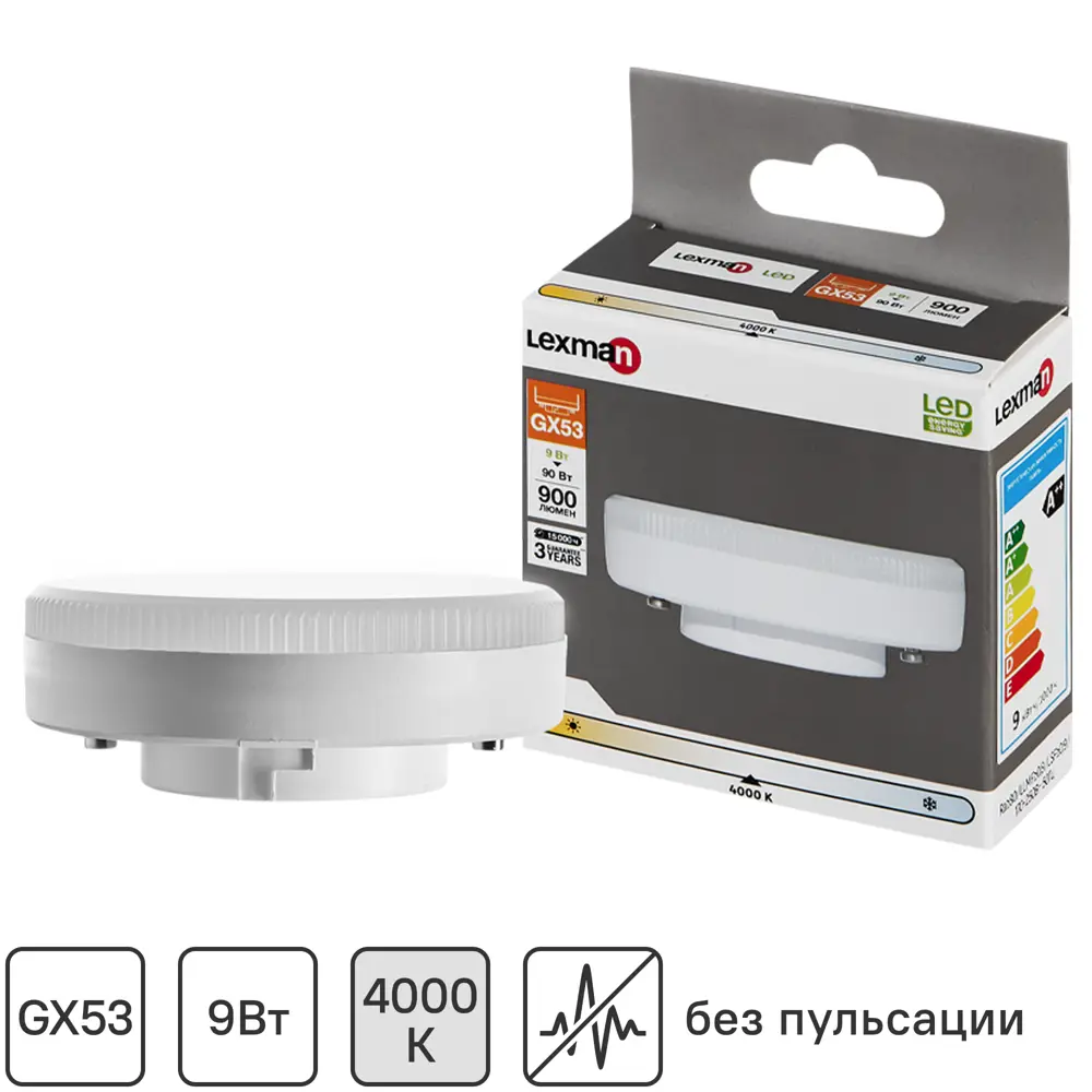 LEXMAN GX53 LED лампа - экономное освещение для современного дома 82991574 STLM-0925848