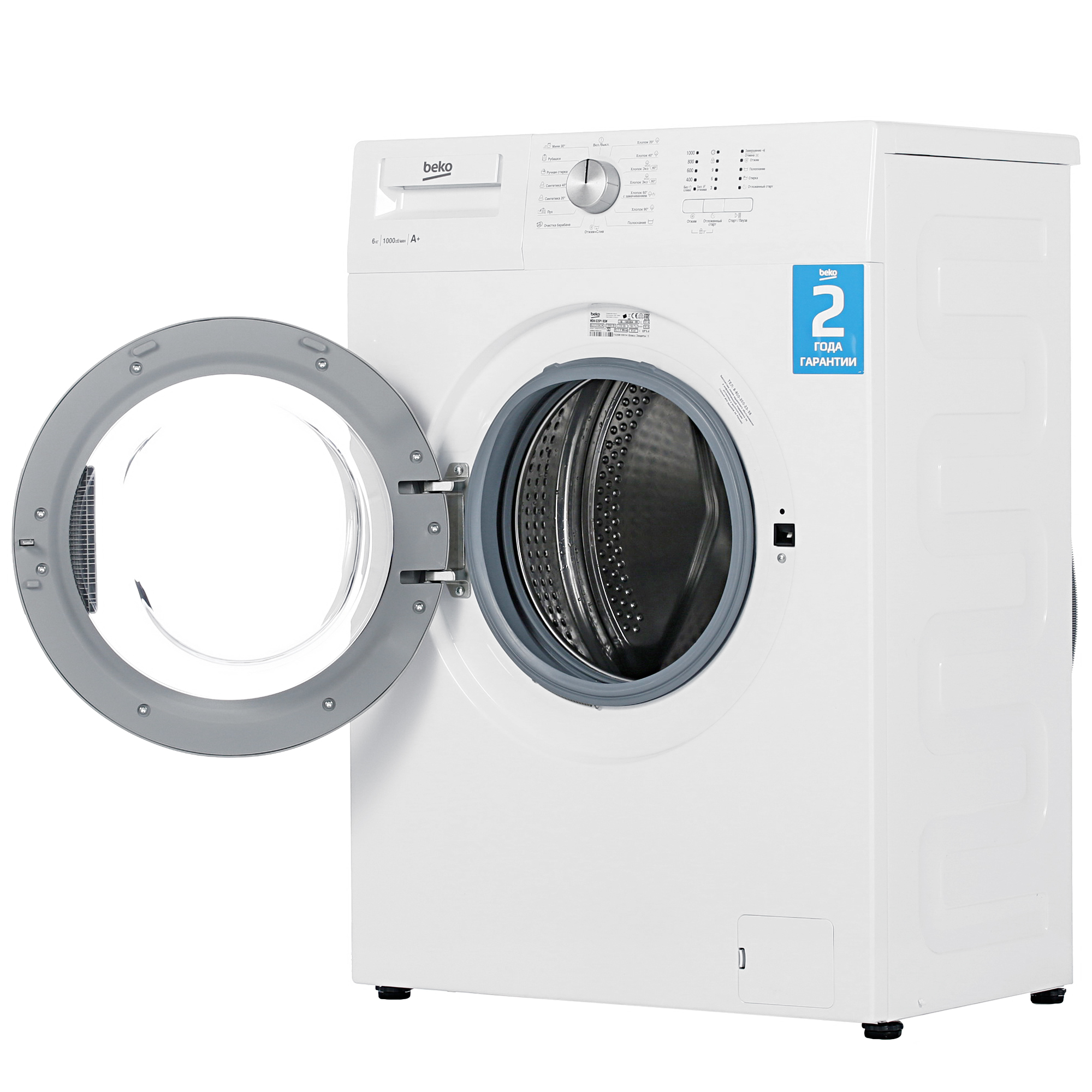 1288058 Стиральная машина Beko WDN635P1BSW белый STDN-0146915 - Вид №4