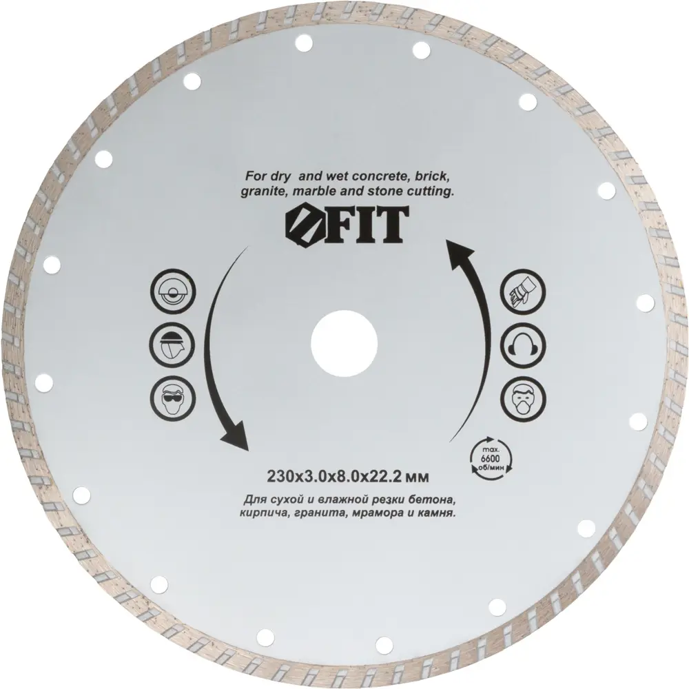 Диск отрезной Fit 37477 230x22.2x2.8 мм STLM-2055220