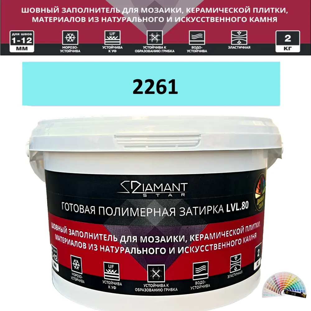 90563651 Колеруемая готовая полимерная затирка Diamant Star Color Цвет 2261 STLM-0284615