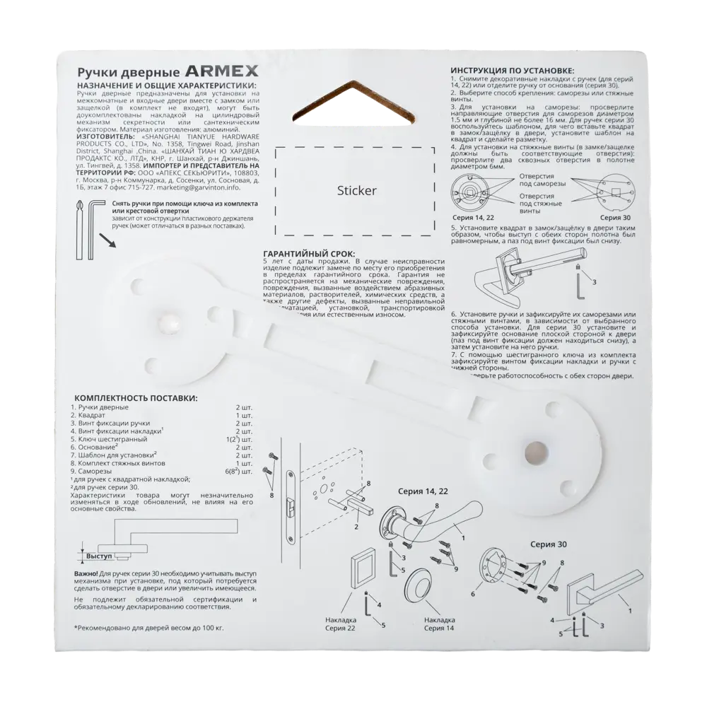 Дверная ручка на розетке Armex H-30131-A без запирания цвет графит STLM-2112738 - Вид №4