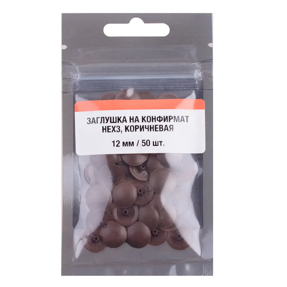 Заглушка на конфирмат 7x12 мм цвет коричневый 50 шт Santreyd STLM-2208113 - Вид №1