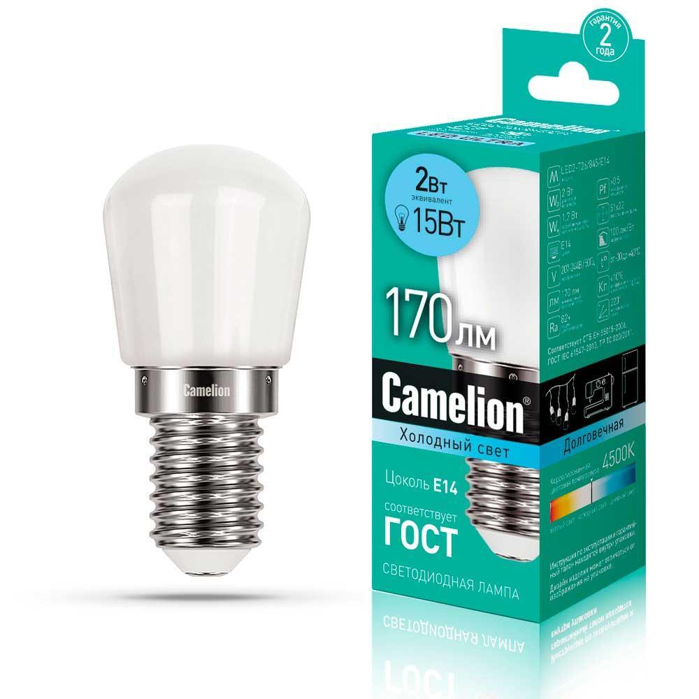 LED2-T26/845/E14 Лампа светодиодная E14 2W 4500K 13154 Camelion