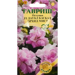 Семена цветов Гавриш петуния Даубл Каскад Орхид Мист 5 шт.