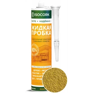 Герметик жидкая пробка Isocork универсальный цвет золотая сосна 41С 0.31 л